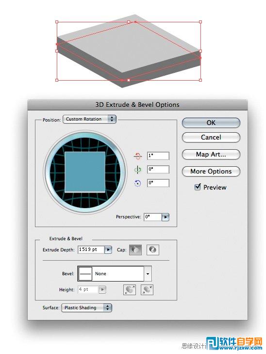 用IllustratorCS6設計簡單的三維日歷圖標
