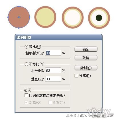 IllustratorCS6用色階畫法精細設計鳥類插畫