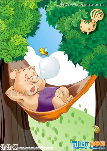 CorelDRAWX7設計可愛的泡泡豬