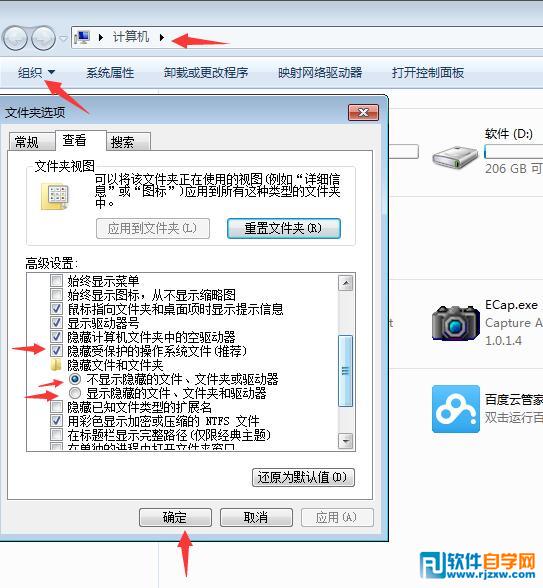 教你怎么解決word打不開的辦法