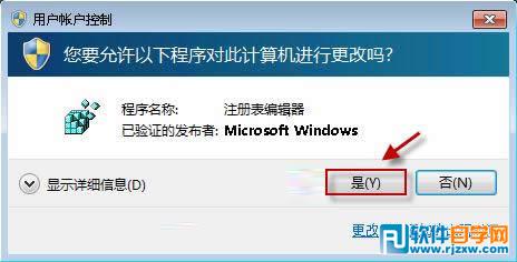 為了保護隱私讓Word2010不保存最近瀏覽文檔