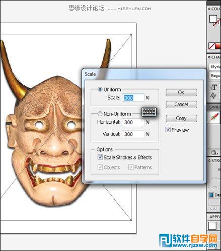 教你用Illustrator繪制衣服上的惡魔面具
