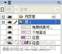 教你用Fireworks制作閃圖背景的動畫效果
