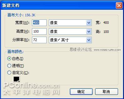 教你用Fireworks制作閃圖背景的動畫效果