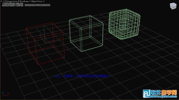 教你用3DMax把多邊形圓滑簡單操作技巧