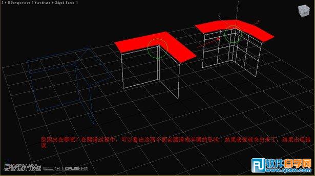 教你用3DMax把多邊形圓滑簡單操作技巧