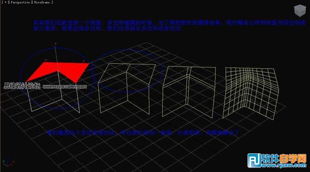 教你用3DMax把多邊形圓滑簡單操作技巧