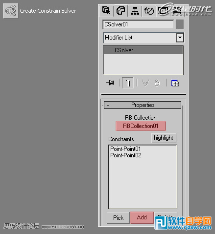 教你用3DSMAX模擬真實的反應堆動畫