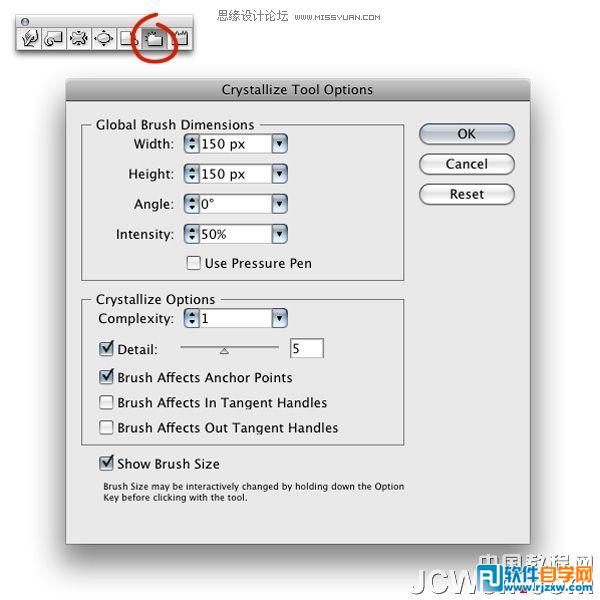 用Illustrator CS6教你怎么繪制可樂瓶蓋