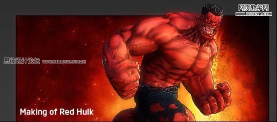 教你用3dsmax打造紅巨人浩克講解