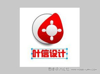 教你怎么用Fireworks制作葉信設(shè)計公司的LOGO