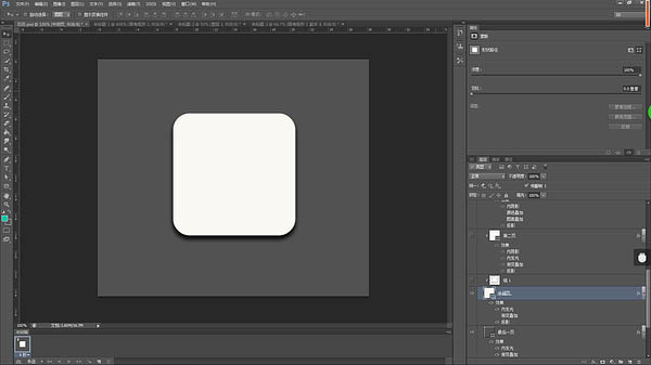 PS制作精美的皮制日歷圖標