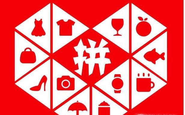 拼多多的卡槽在哪里查看？