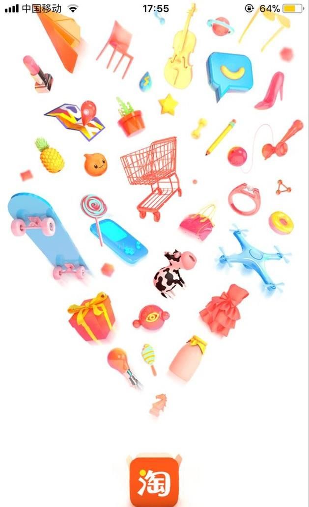 淘寶上怎么找到自己收藏過的寶貝——運用技巧