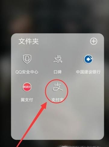 支付寶花唄提前還款沒(méi)還完怎么繼續(xù)還款