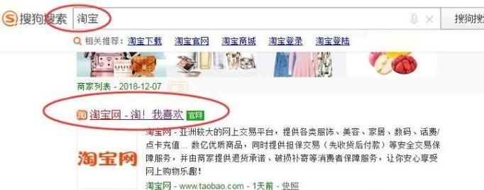 手機淘寶如何刪除訂單