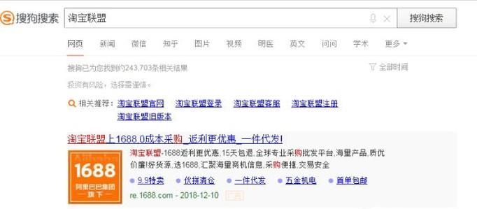 如何把商品鏈接轉(zhuǎn)換成淘寶客鏈接獲取傭金