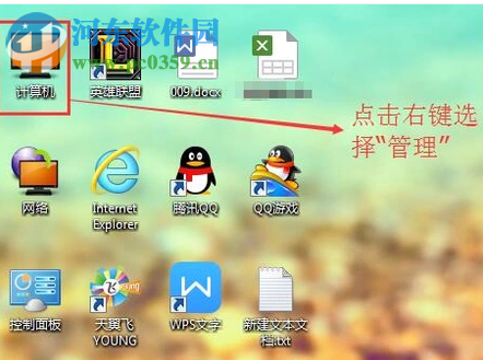 win XP系統的電腦無法連接蘋果手機怎么解決