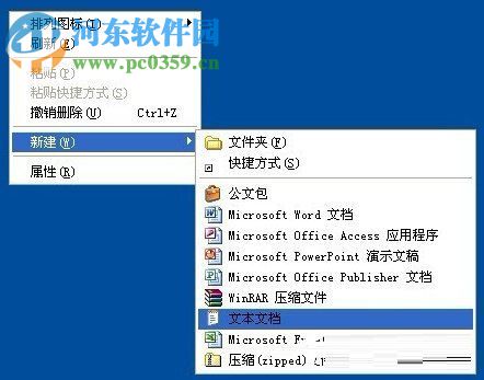 修復exe文件的方法