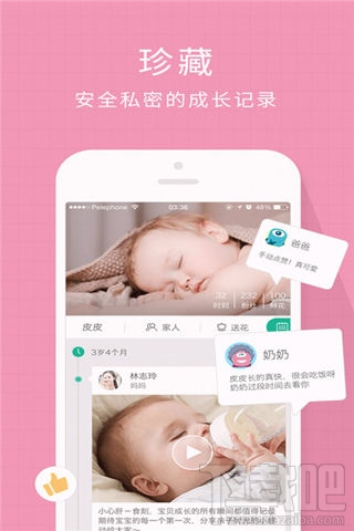 母嬰軟件哪個好？母嬰手機軟件推薦
