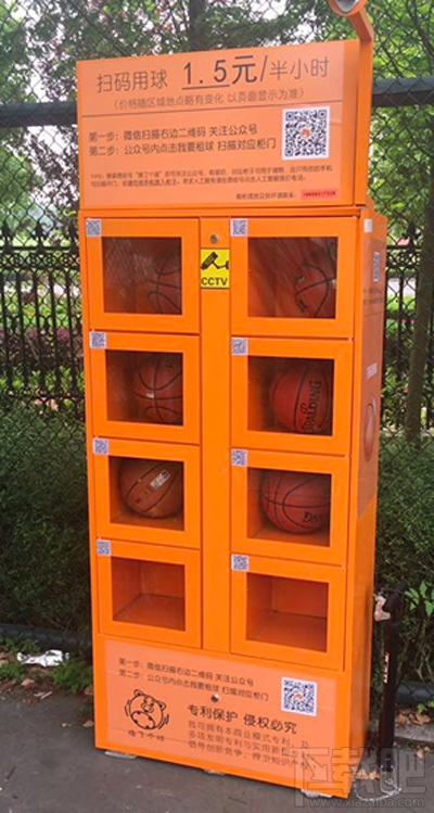 共享籃球的押金是多少？共享籃球押金價格介紹
