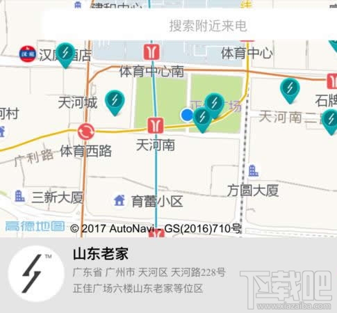 共享充電寶在什么地方？共享充電寶哪些城市有？