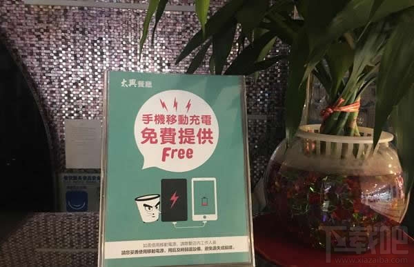 共享充電寶在什么地方？共享充電寶哪些城市有？