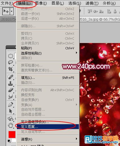怎么用PS制作剔透的包裝塑料字