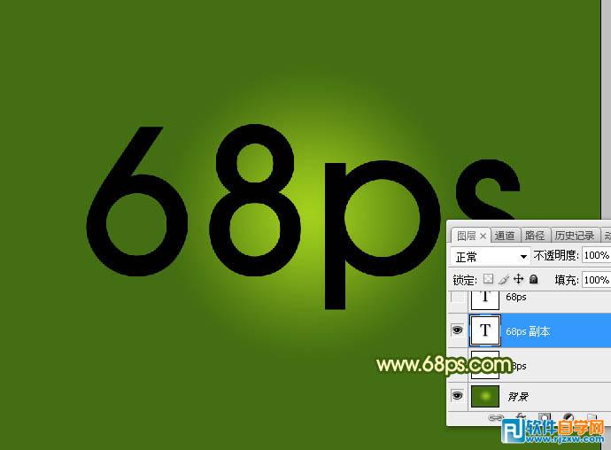 制作綠色閃亮的玻璃字