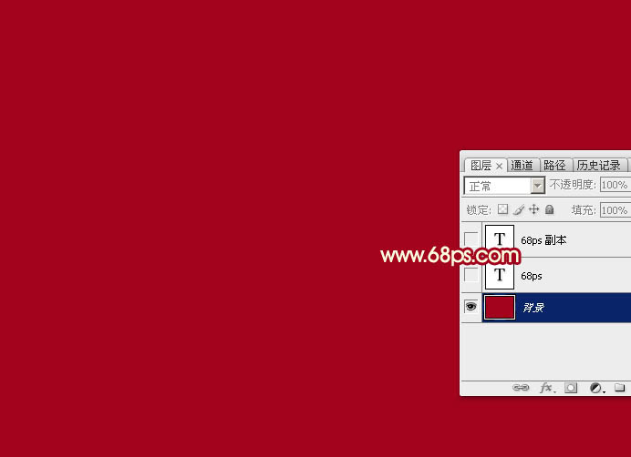 PSCS4制作喜慶大氣的金色金屬描邊字
