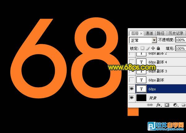Photoshop制作碎火花發(fā)光字效果