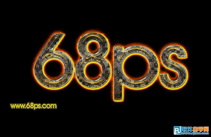 Photoshop制作碎火花發(fā)光字效果