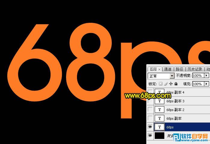 Photoshop制作閃亮的金屬質(zhì)感字教程