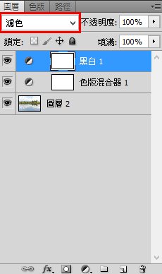 PSCS簡單四步把夏天變冬天