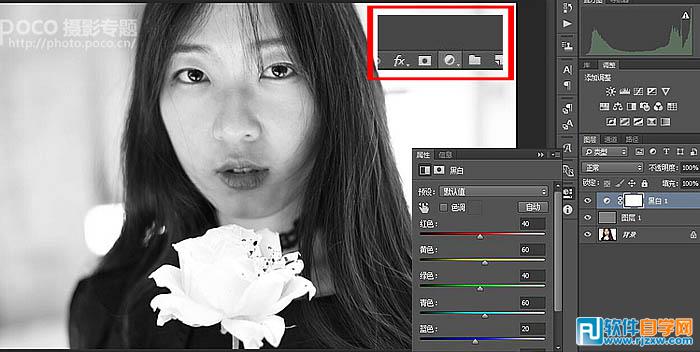 PhotoshopCS5給強光下的少女進行細節磨皮