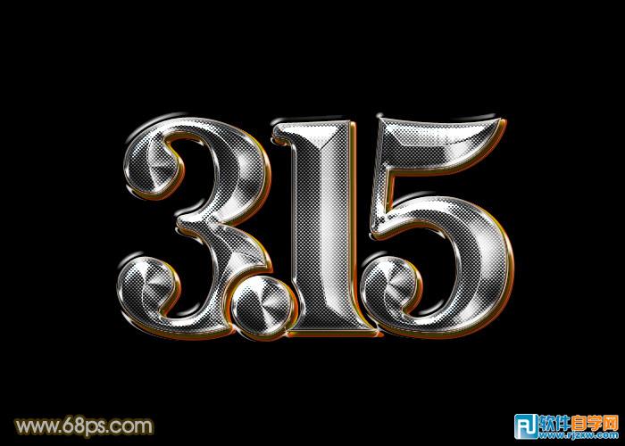 PhotoshopCS5制作315晚會金屬質(zhì)感字