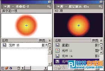 Flash MX打造一個完美的共享庫