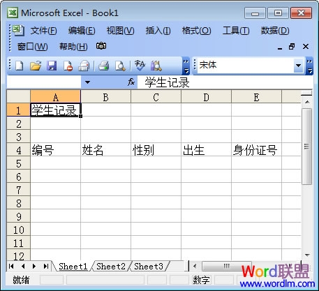 Excel2007和2003中都是如何拆分單元格