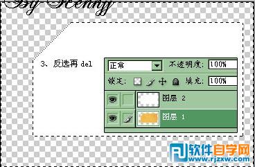 妙用PS打造簽名