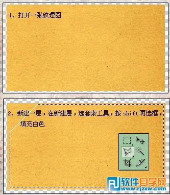 妙用PS打造簽名