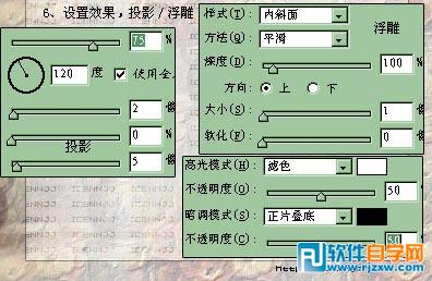 妙用PS打造簽名