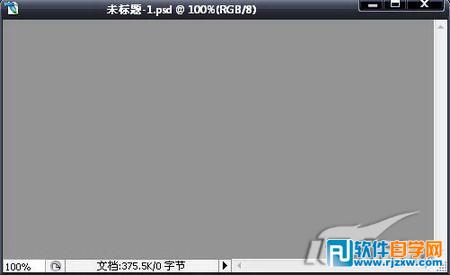 Photoshop制作金屬風(fēng)暴按鈕