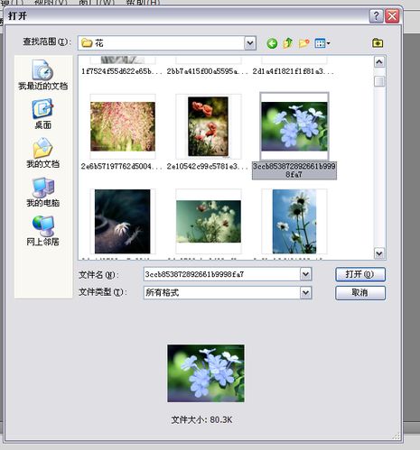 PS制作最簡單的動態圖片