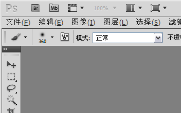 PS制作最簡單的動態圖片