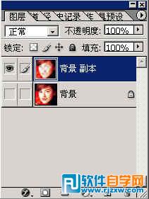 第五課：PS制作朦朧照片