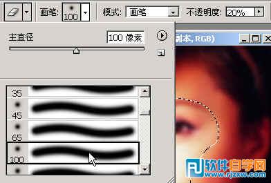 第五課：PS制作朦朧照片