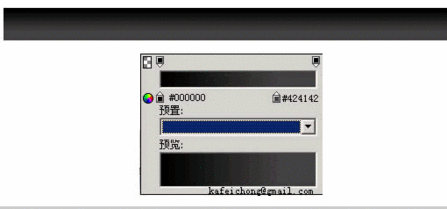 Fireworks打造標簽式灰色動態網頁導航條