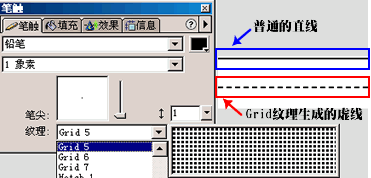 Fireworks制作邊框虛線流動的動畫教程