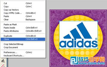 Fireworks企業標識提取法