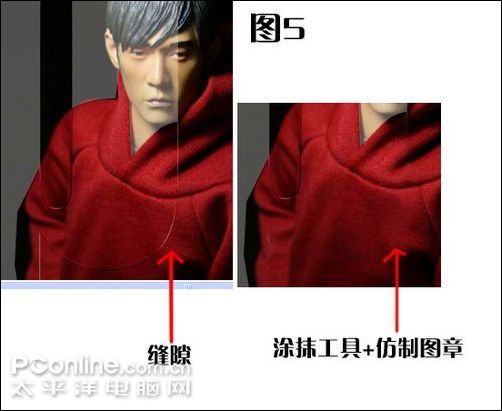 用PhotoShop去除圖片中半透明水印實例講解